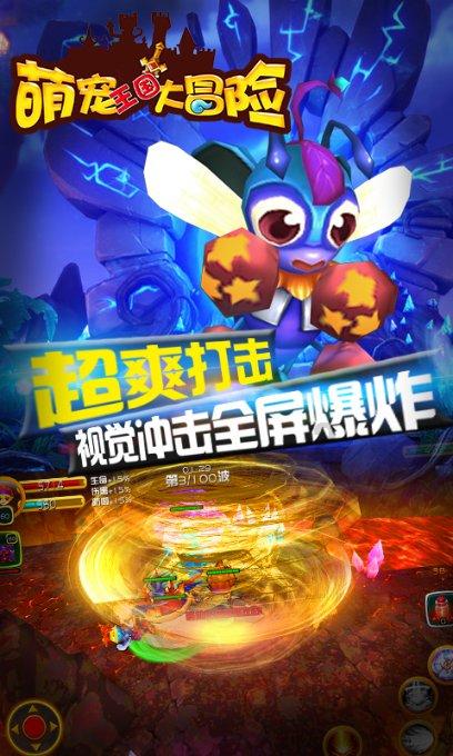 空中战队