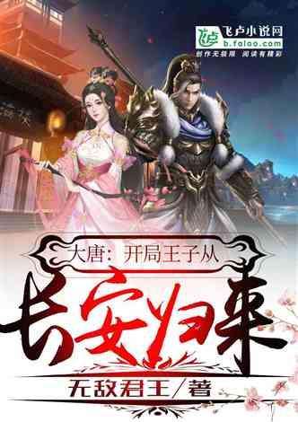 星际殖民2